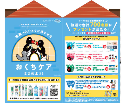 応募ハガキ画像